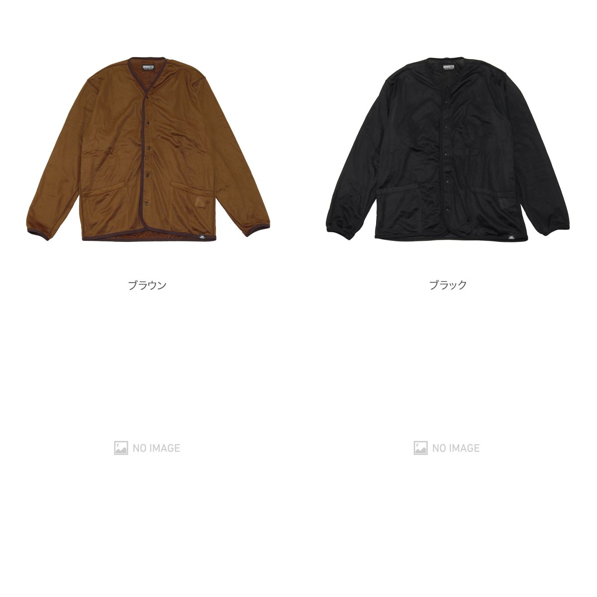 UNWASTED Path Cardigan item