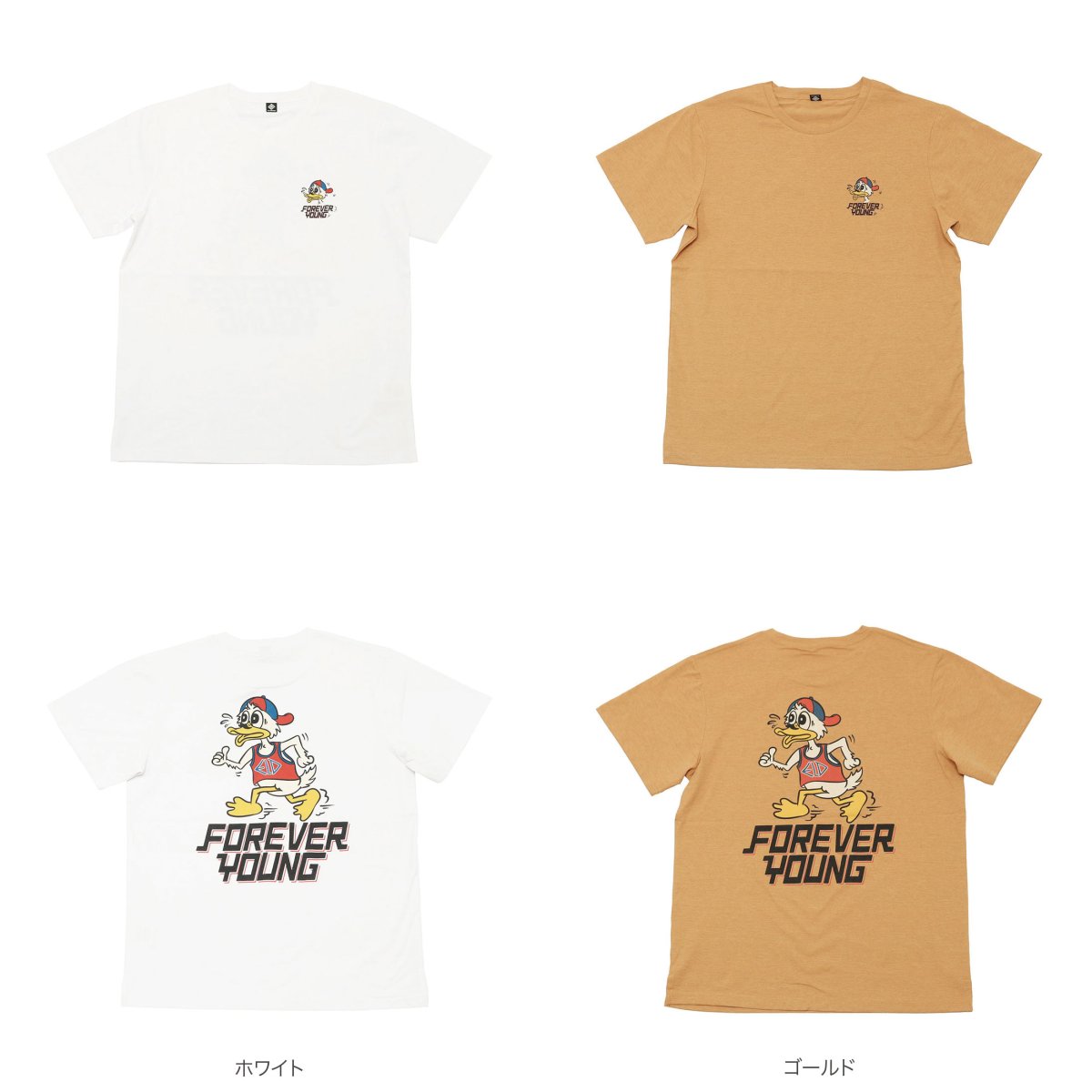 Forever Young Tee item