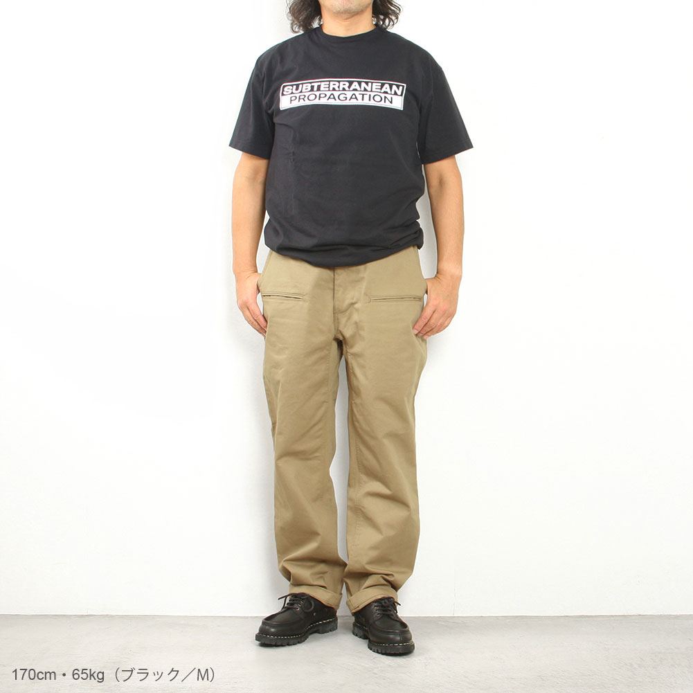 SUBTERRANEAN PROPAGATION TEE item