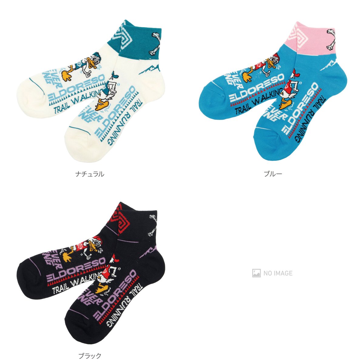 Forever Young SOX item