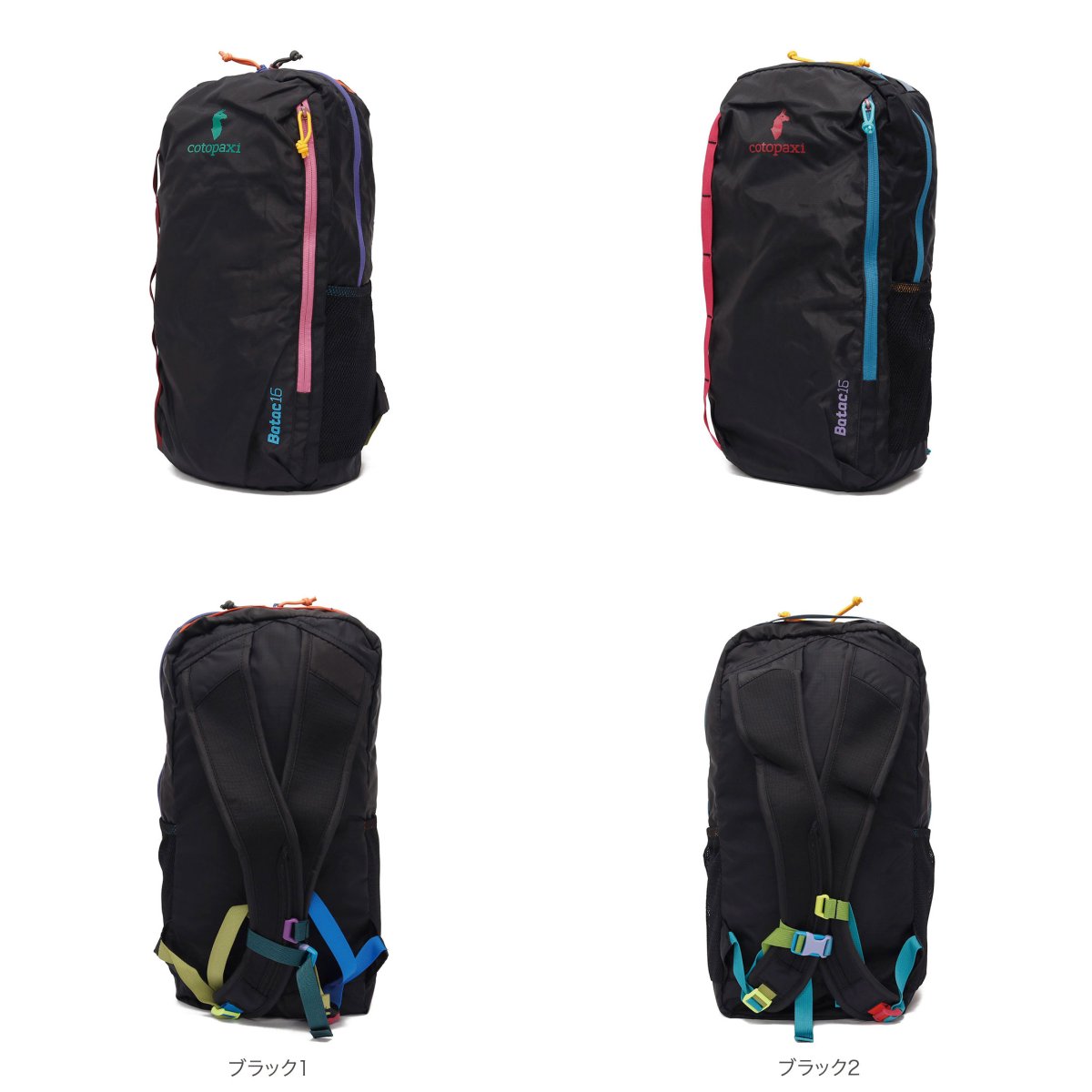 Batac 16L BACKPACK DEL DIA DARK item