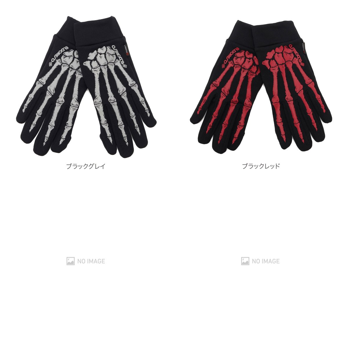 X-ray Gloves item