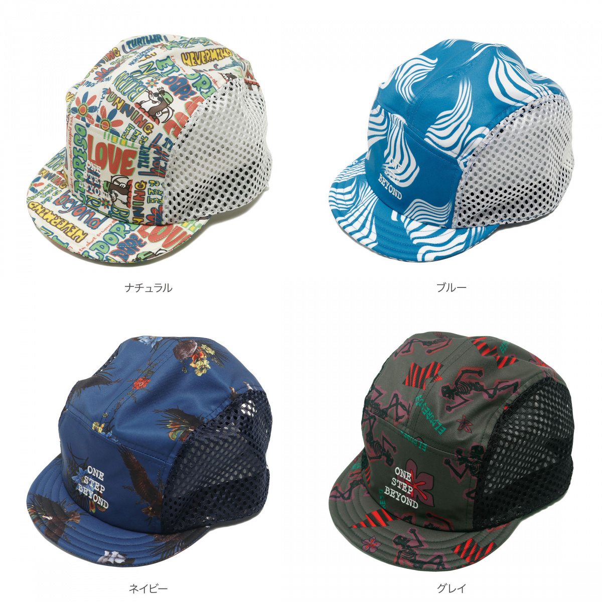 ELDORESO[エルドレッソ]Pietri Short Brim Cap E7006511 << MIDLAND  SHIP［ミッドランドシップ］Lifestyle select shop