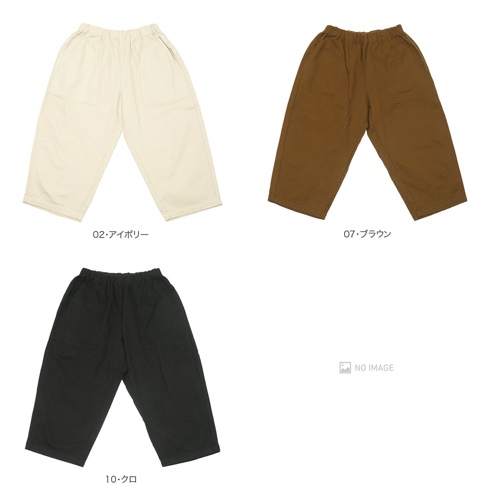prit 起毛8分丈 コクーンパンツ ブラウン prit[プリット]起毛8分丈コクーンパンツ P70228 << MIDLAND SHIP