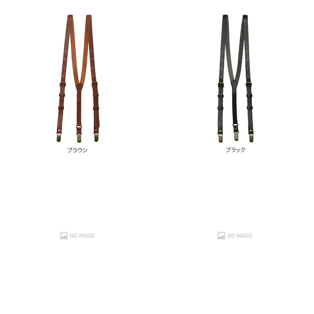 Kelen[ケレン]レザーサスペンダー LKL10HAC1 << MIDLAND SHIP