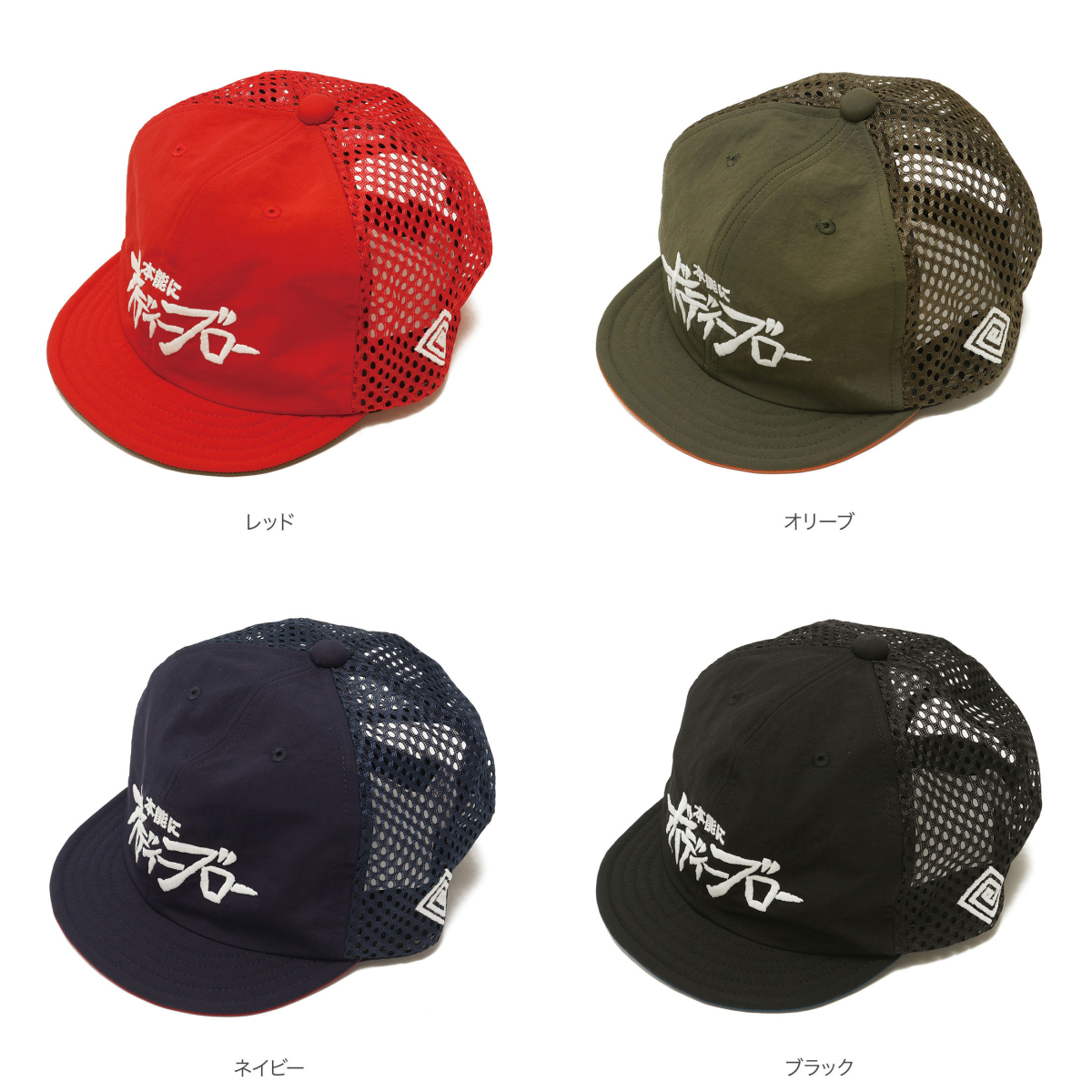 ELDORESO[エルドレッソ]Body Blow To Instinct Cap E7008012 << MIDLAND  SHIP［ミッドランドシップ］Lifestyle select shop