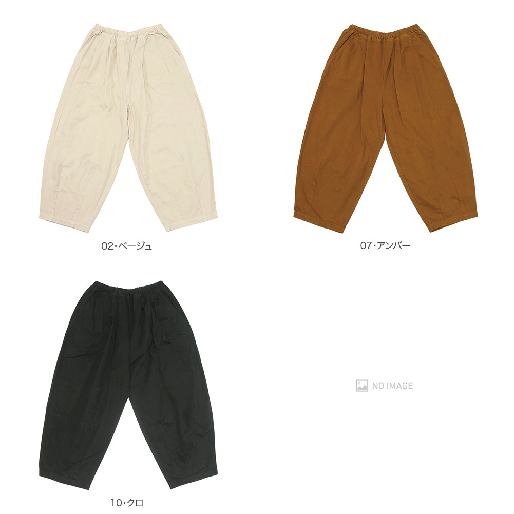 美品 prit プリット ボールパンツ 楽天市場】【動画あり】 prit(プリット)6ozデニム ボールパンツ
