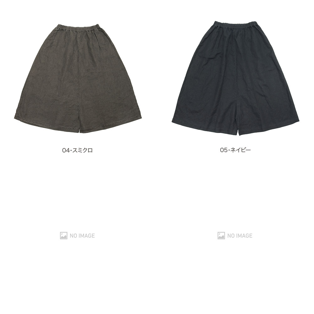 �ڥ󥮥�ѥ�� item