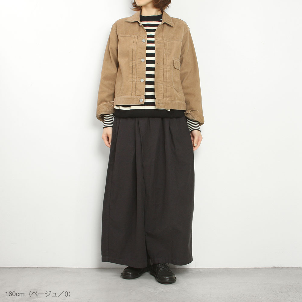 1st Type Jacket item