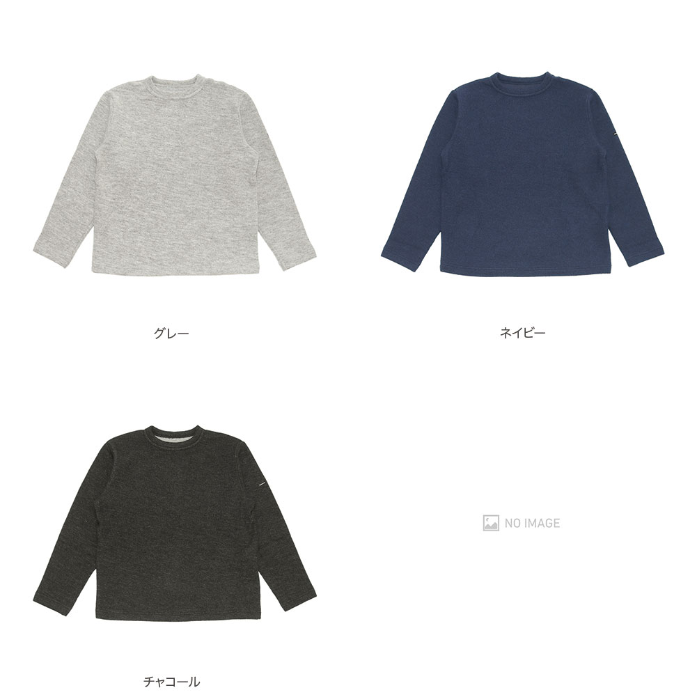 Crewneck Sweater item