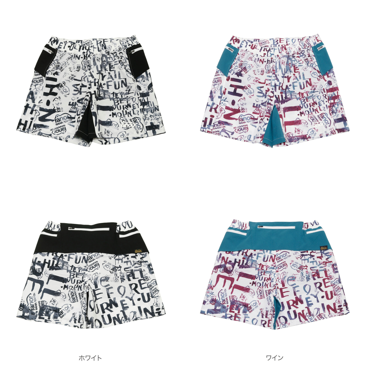 MO MIXXCHER MIDDLE SHORTS item