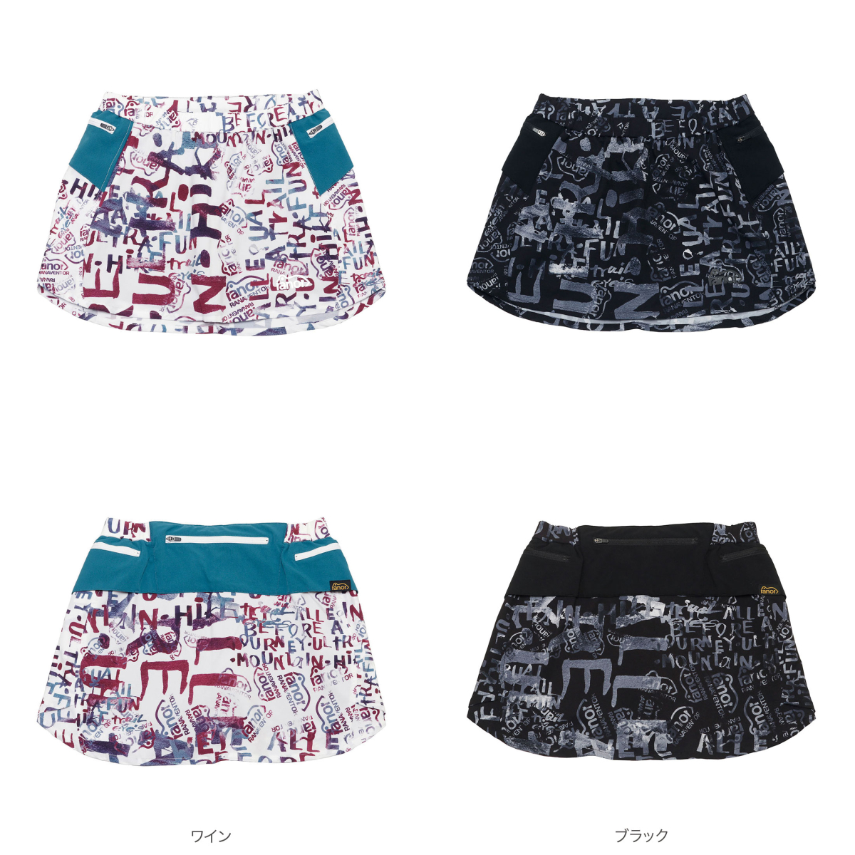 MO MIXXCHER SKIRT item