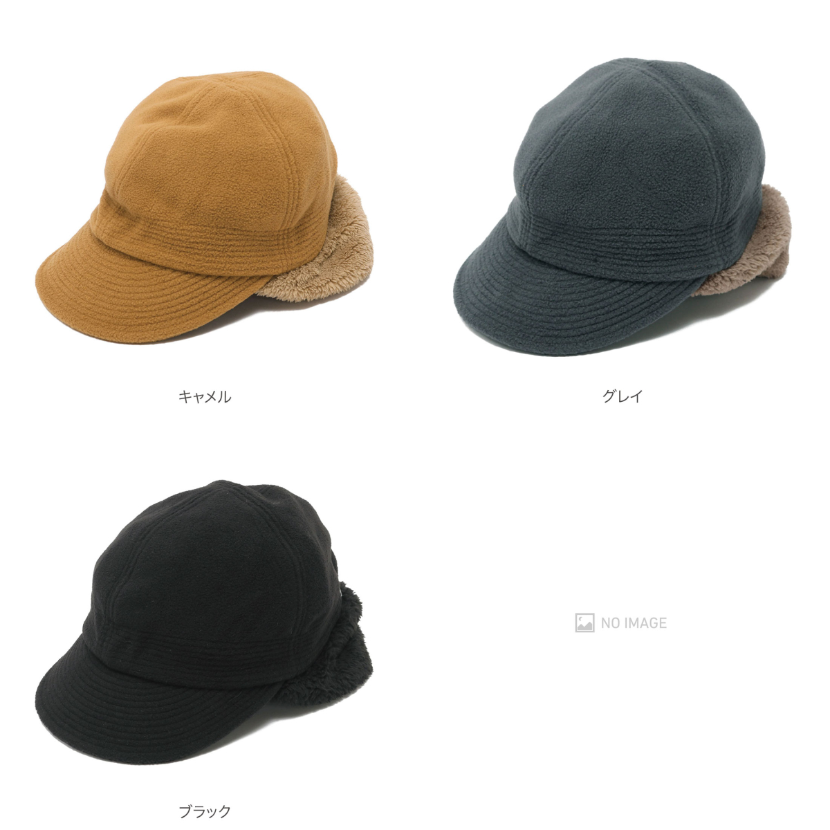 Rustling Flap Cap item