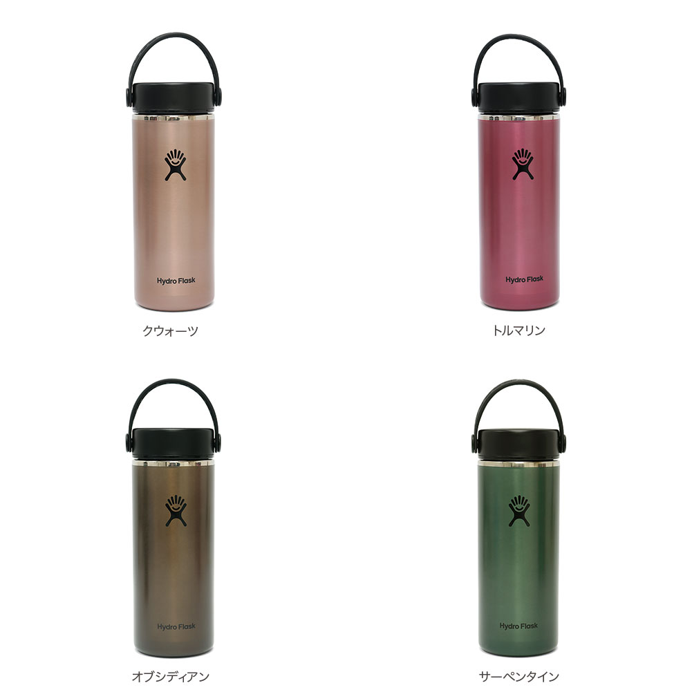 LIGHT WEIGHT 16oz WIDE MOUTH item