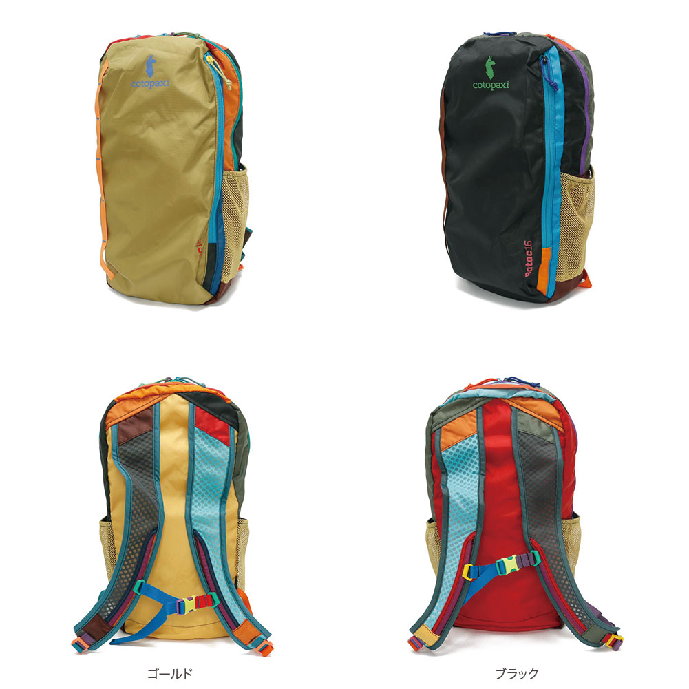 BATAC 16L BACKPACK item