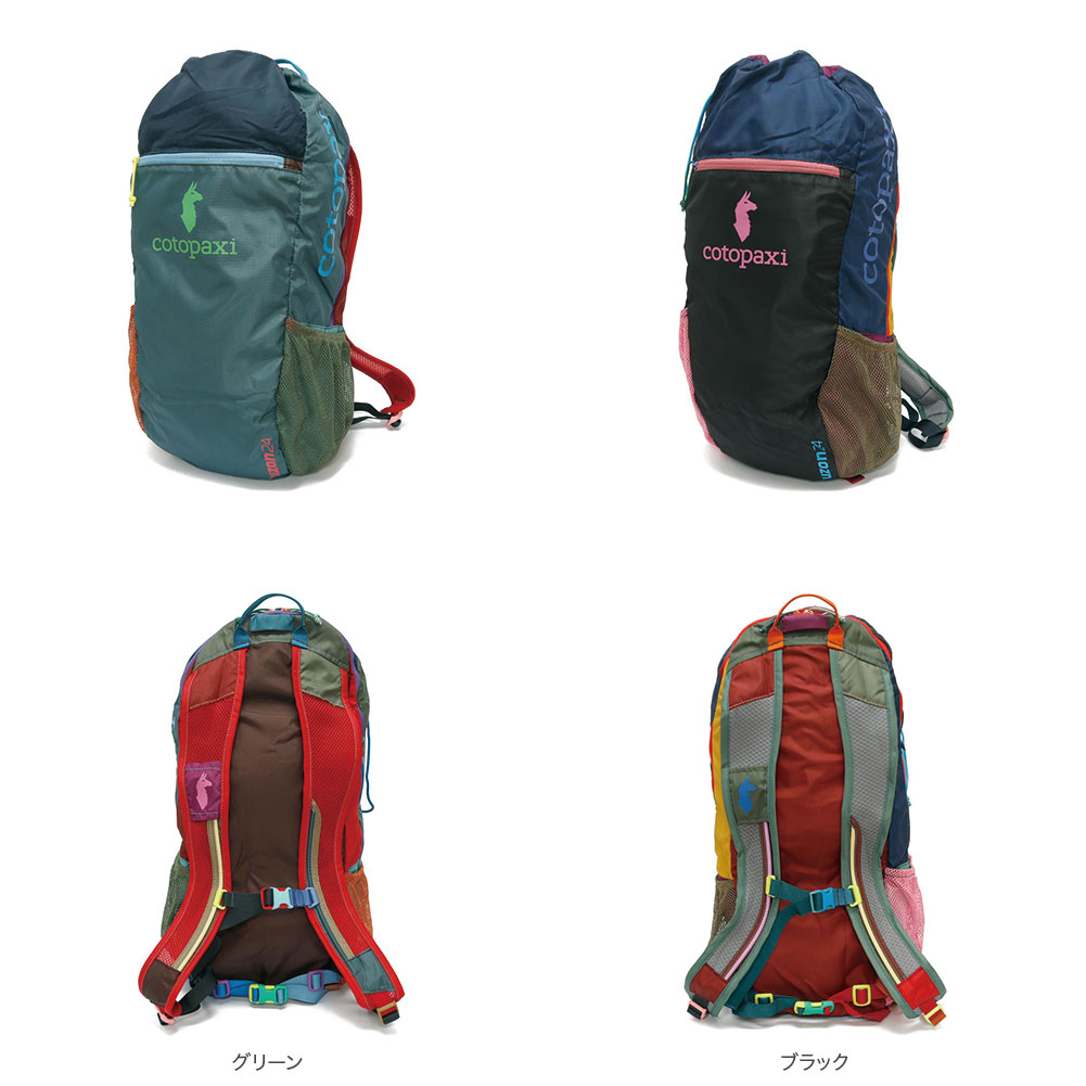 LUZON 24L BACKPACK DEL DIA item