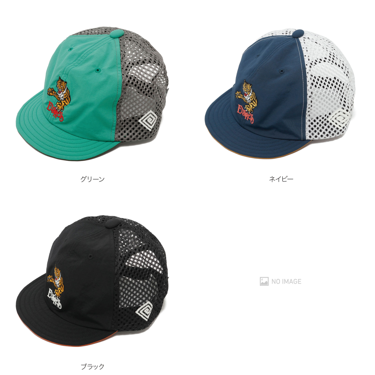 Tiger Cap item