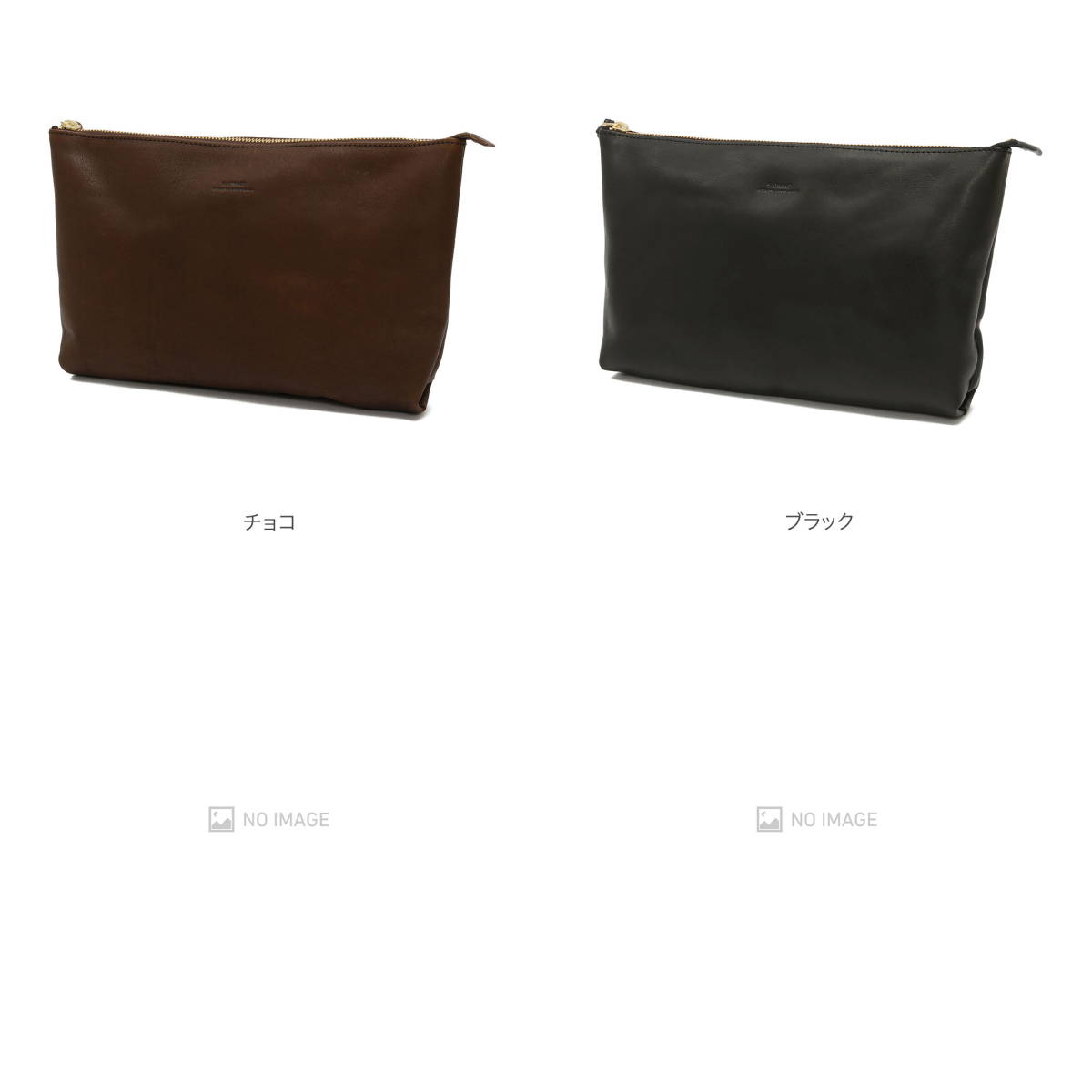 bono Leather Pouch L item