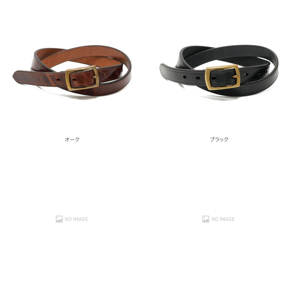 herbie 20mm plain belt item