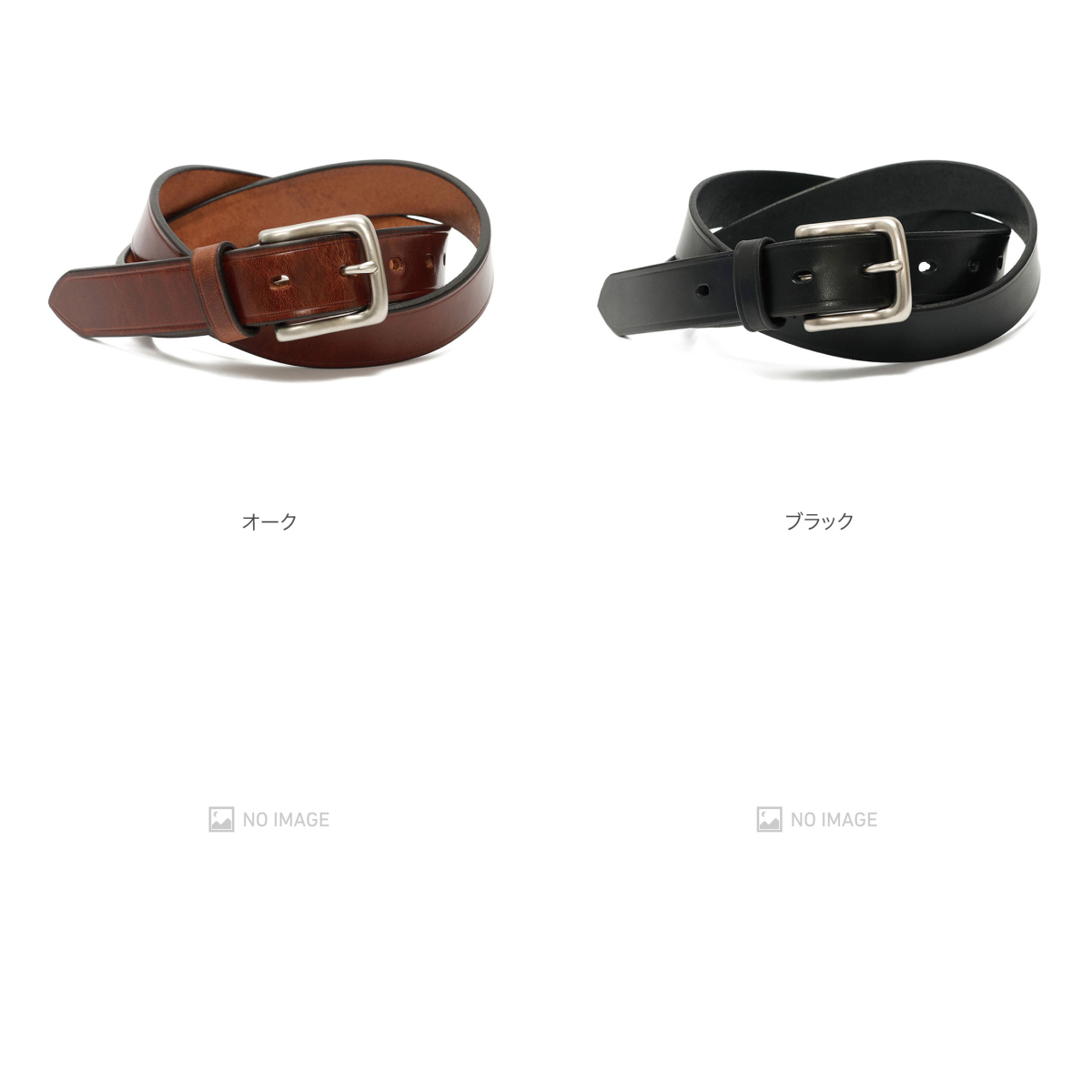 herbie 27mm plain belt item
