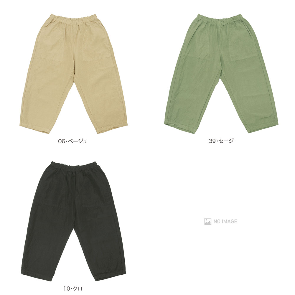 ���åȥ��ߡ���������ѥ�� item