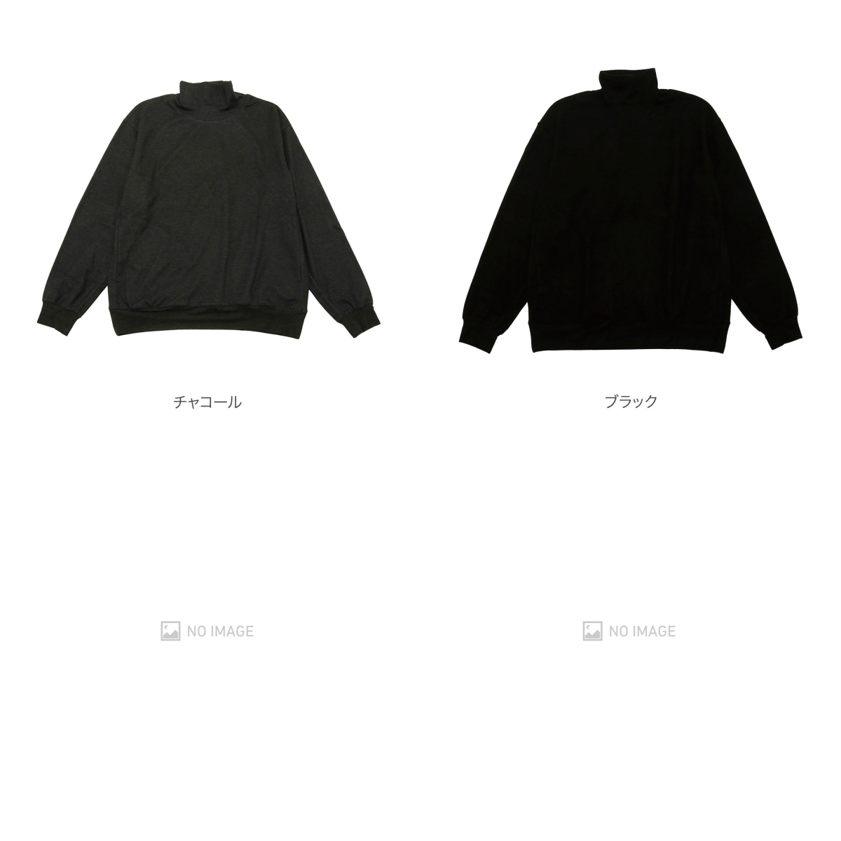 LOUNGE SUEDE HIGH NECK SWEAT item