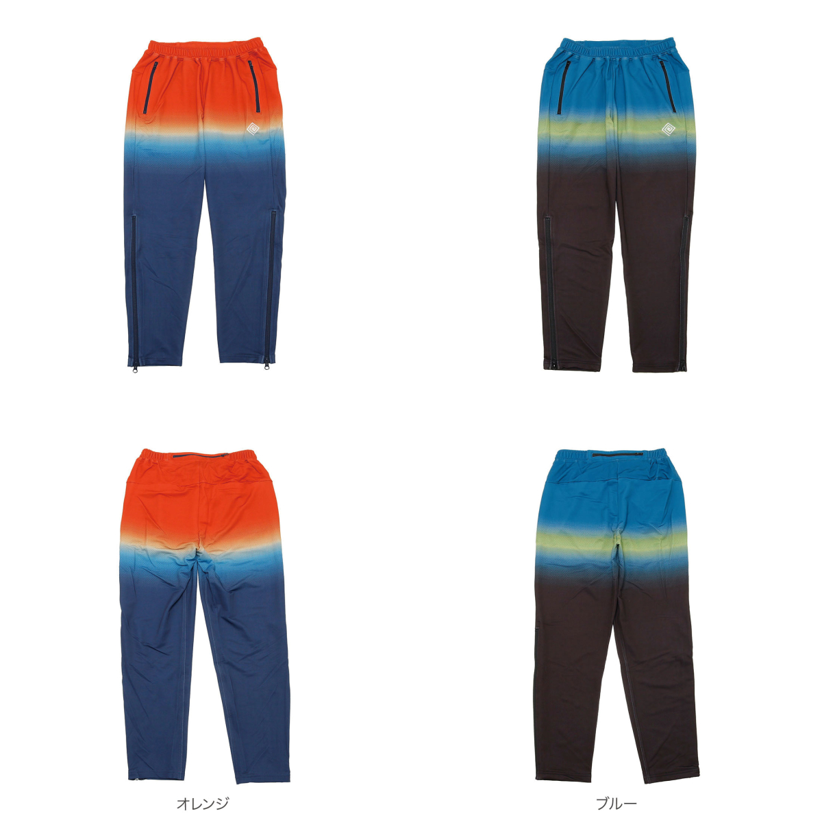 Tsegay Track Pants item