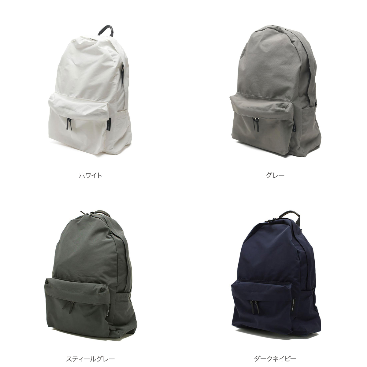 購入ショップ スタンダードサプライ DAYPACK 22L スティールグレー